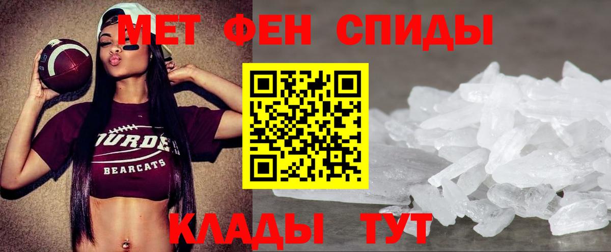 Клинцы  Амфетамин  Амфетамин  Вход с VPN  АМФЕТАМИН Premium 