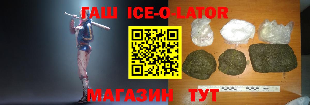 Где купить  МАРИХУАНА  Вход с VPN  Cocaine  ГАШИШ  Лсд 25  Клинцы  МЕФ  