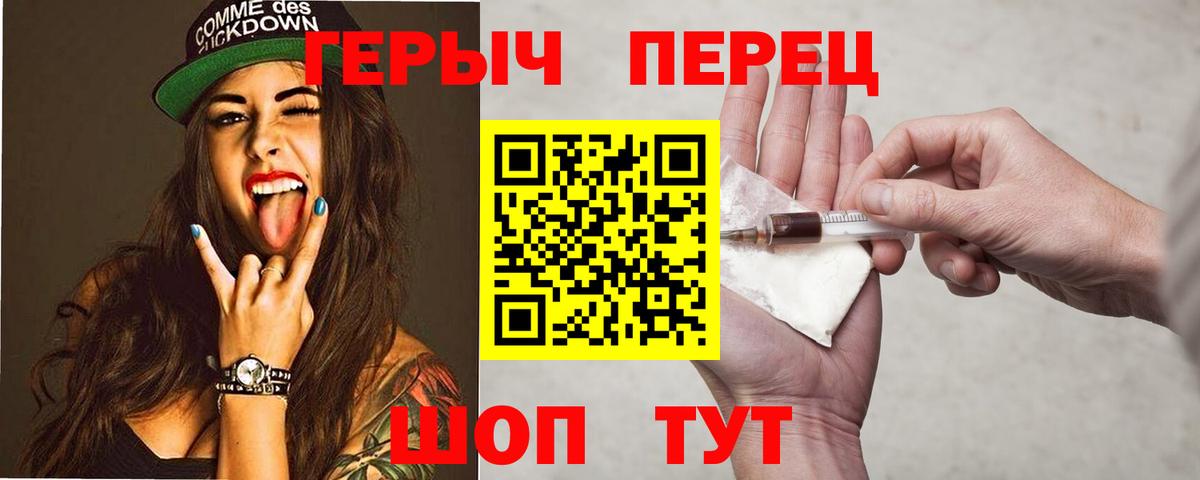 Героин Афган  Вход с VPN  Клинцы 
