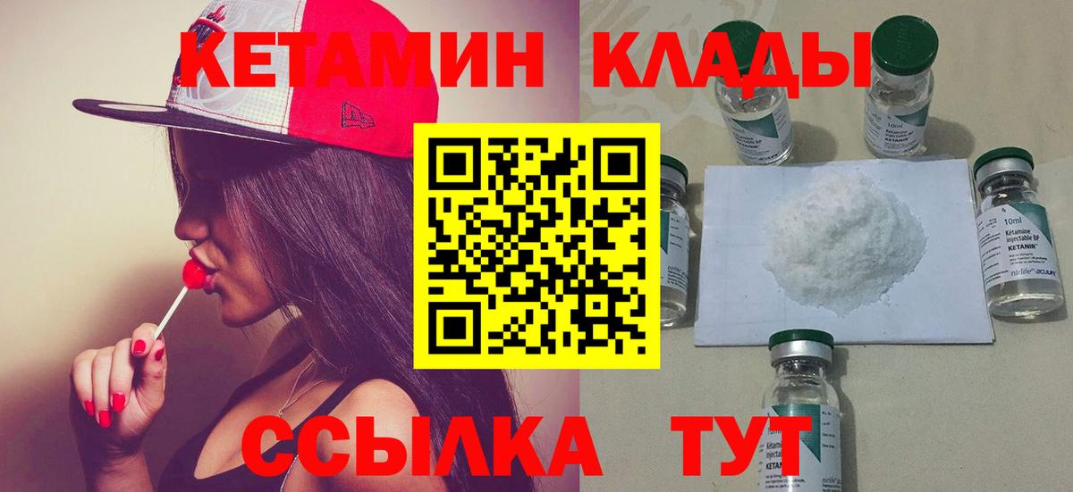 Каннабис Клинцы