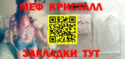 мефедрон мука Кинель