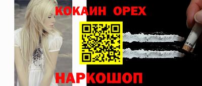 прущий лед Кимры
