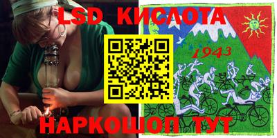 мефедрон мука Кинель