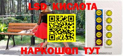 мефедрон мука Кинель