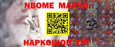 мефедрон мука Кинель