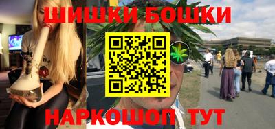 мефедрон мука Кинель