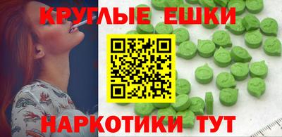 ГАЛЛЮЦИНОГЕННЫЕ ГРИБЫ Кингисепп