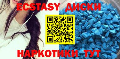 ГАЛЛЮЦИНОГЕННЫЕ ГРИБЫ Кингисепп