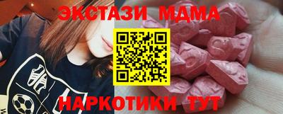 мефедрон мука Кинель
