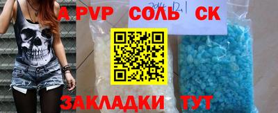 прущий лед Кимры