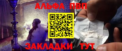 мефедрон мука Кинель