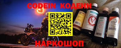 мефедрон мука Кинель