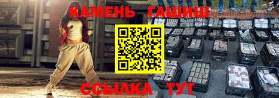 прущий лед Кимры