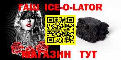 прущий лед Кимры