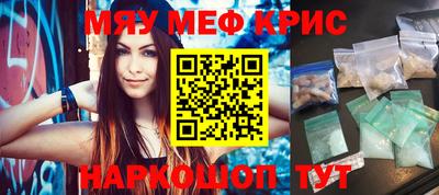 прущий лед Кимры