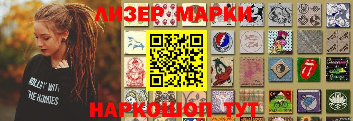 Клинцы  Лсд 25 экстази ecstasy  Вход с VPN  ЛСД экстази кислота 