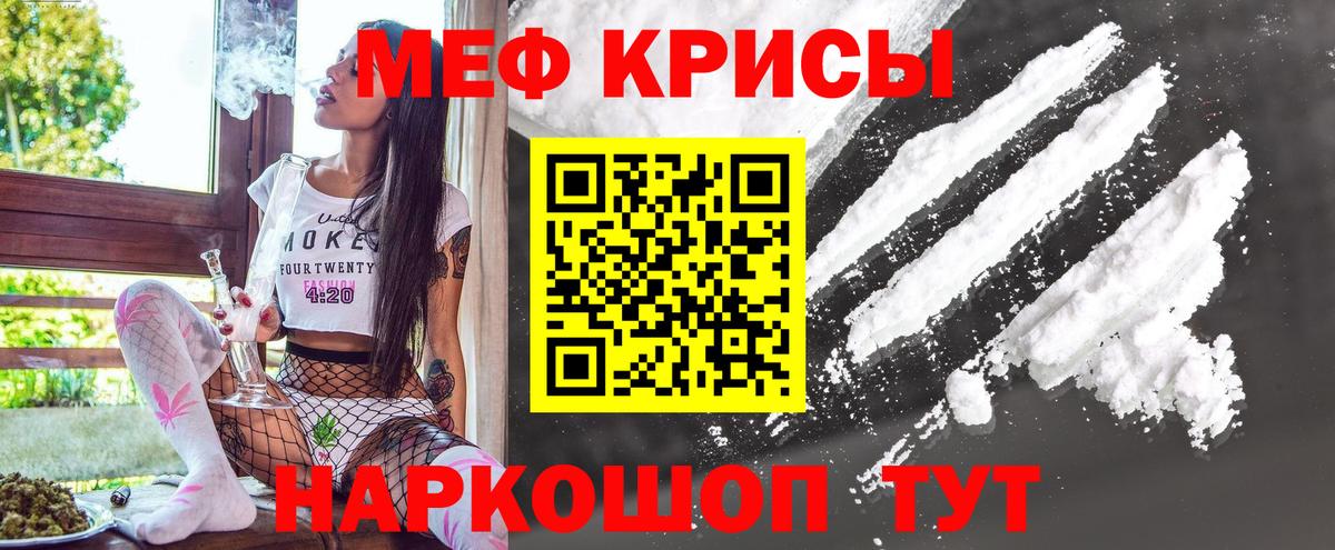МЕФ  Клинцы