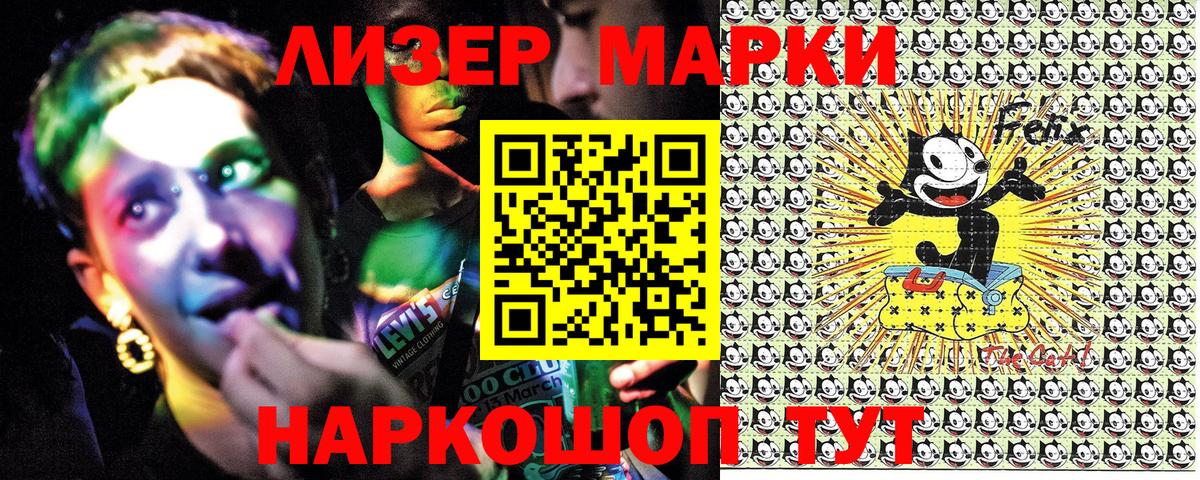 Клинцы  Марки 25I-NBOMe 1,5мг  Вход с VPN  Марки 25I-NBOMe 1,5мг 